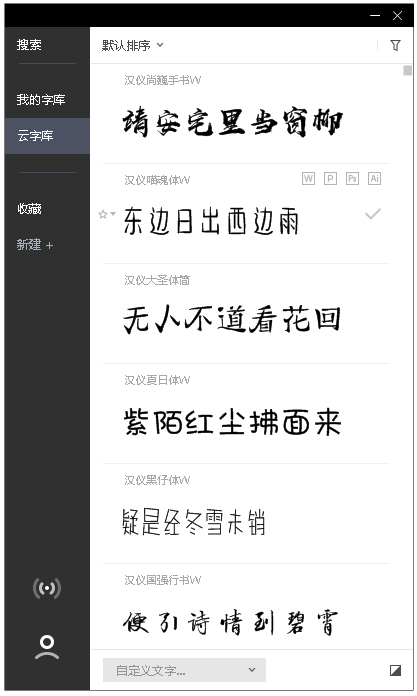 ɿͻ V1.0.0.4 ɫ