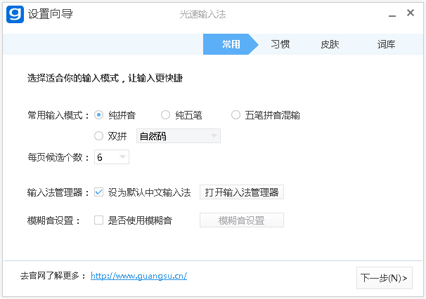 뷨 V3.5.1.0202