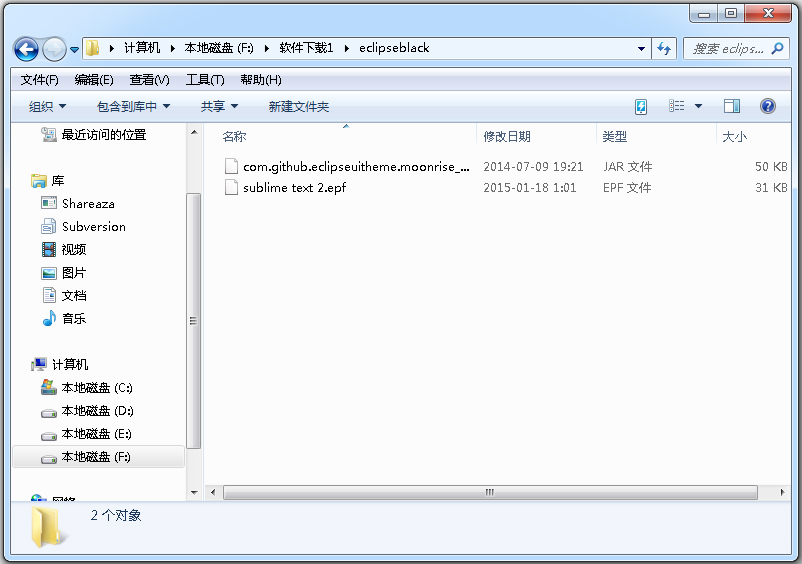 eclipseɫ V1.0