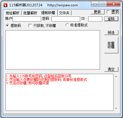 115 V20120724 ɫ