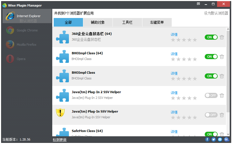 Wise Plugin Manager() V1.28 İ