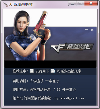 CF͸ V8.6.5 ɫ