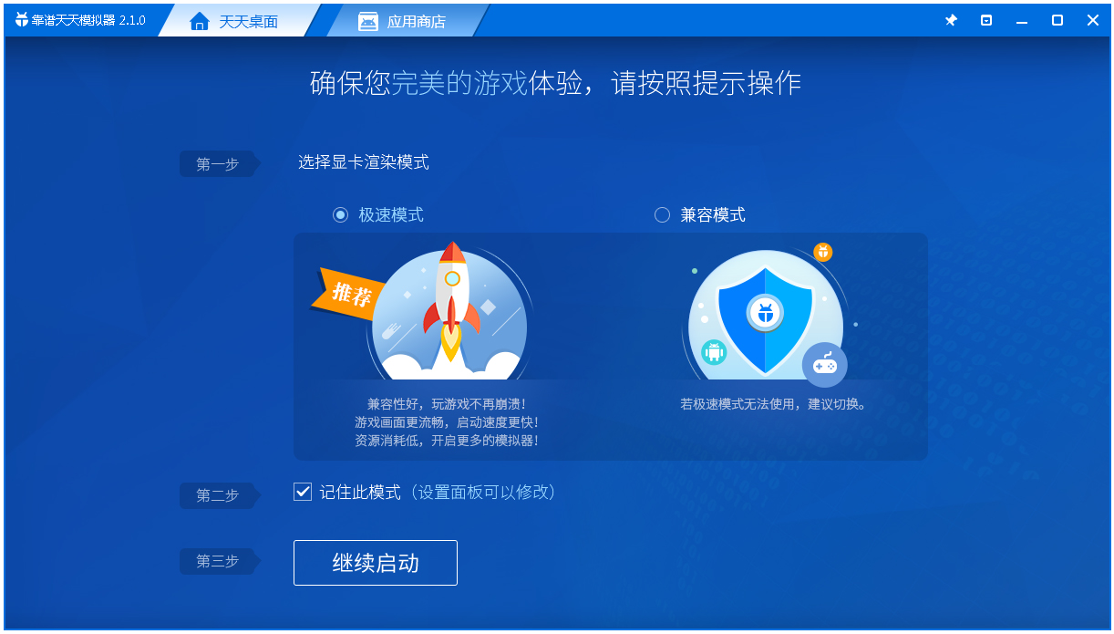 ģ V2.1.0