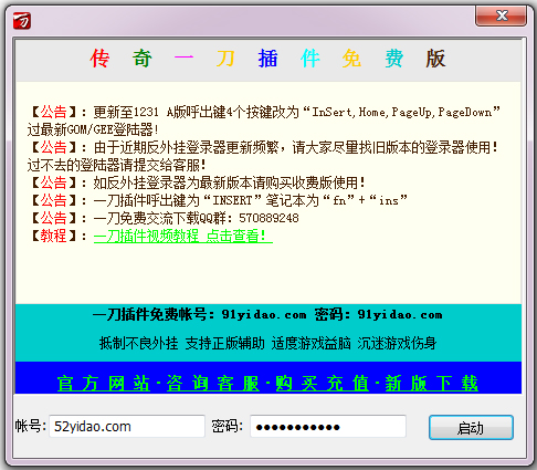 һѰ V19.4 ɫ