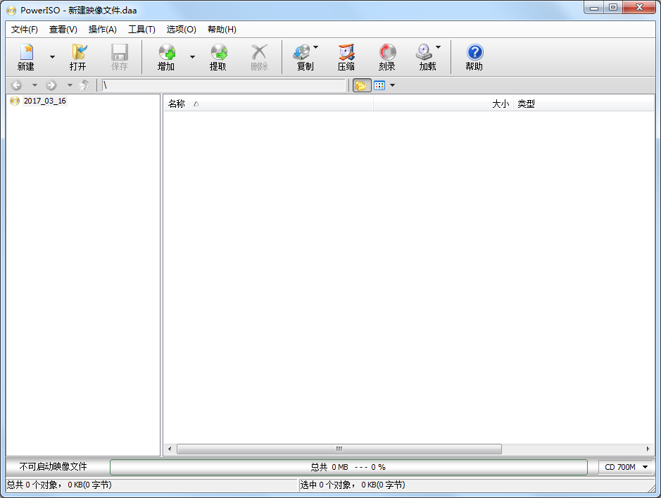 PowerISO() V6.8 ɫ