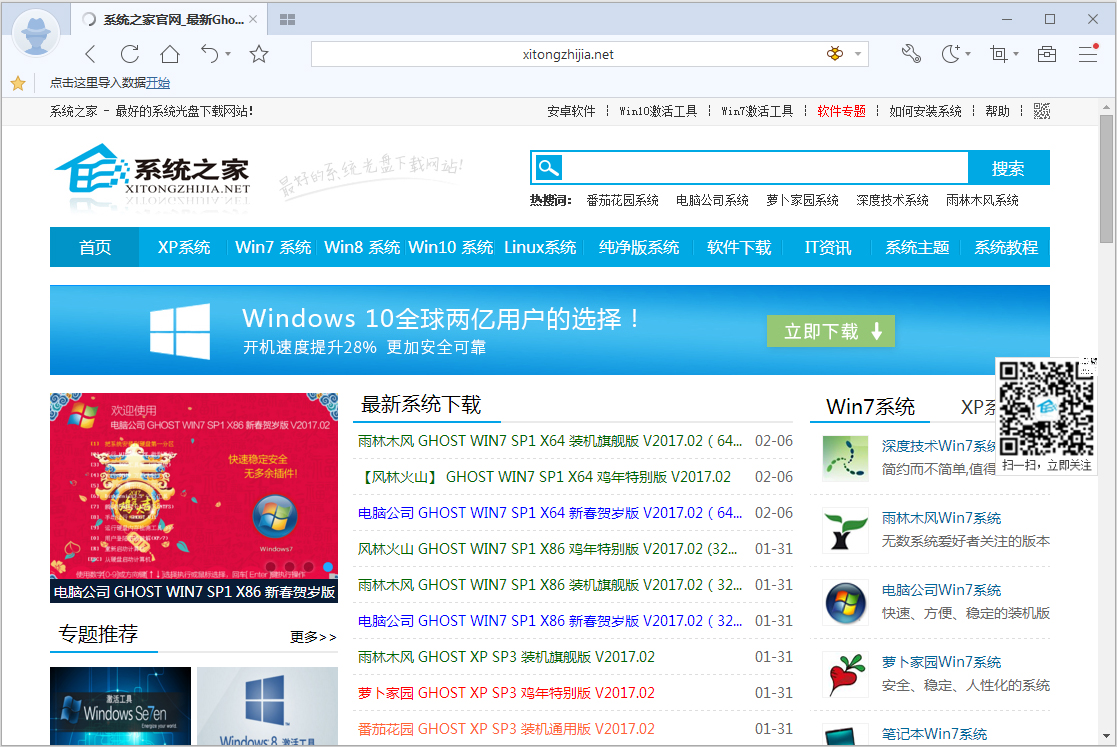 傲游云浏览器 V5.0.3.900 绿色版
