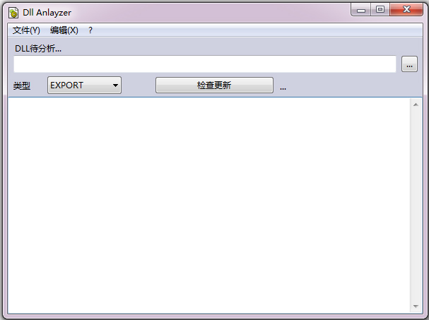 DLL(DLL Analyzer) V1.500 ԰