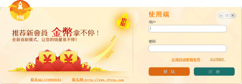 ����Զ��ˢ������ V3.0.0 ��ɫ��