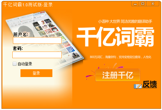 ǧڴʰ V1.0.0 ɫ