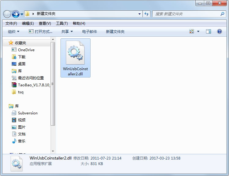 winusbcoinstaller2.dll