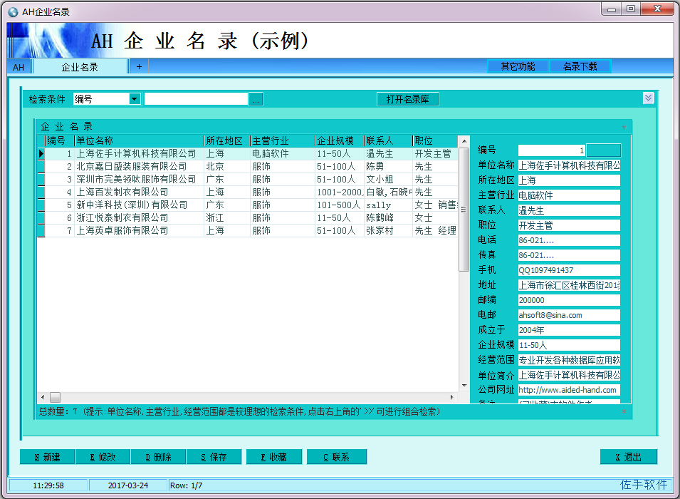 AHҵ¼ V4.13