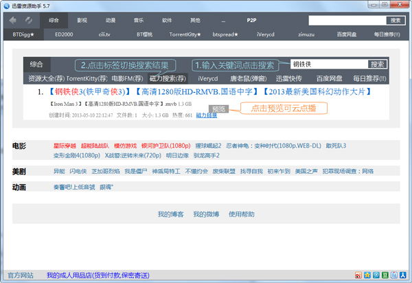 ѸԴ V5.7