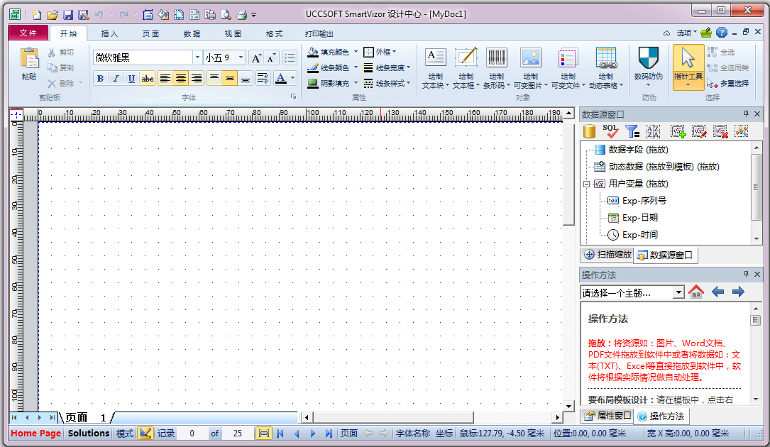ǩӡ(SmartVizor) V24.2.170.325