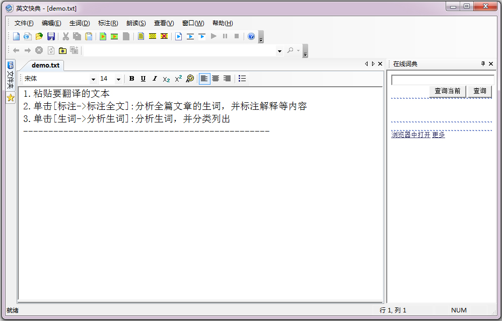 ӢĿ V6.6.5