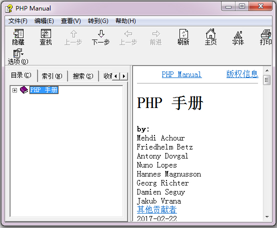 PHPֲCHM(PHPֲ) V2017 İ