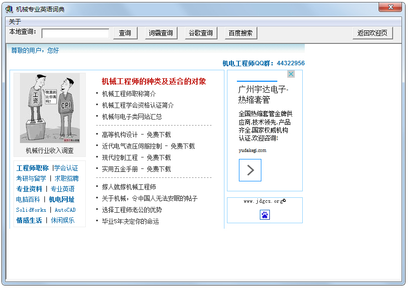 еרҵӢʵ V1.0 ɫ