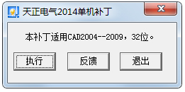 2014 V1.0 ɫ