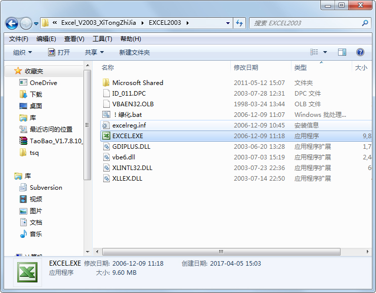Excel 2003 ɫ