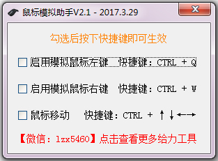 ģ V2.1 ɫ