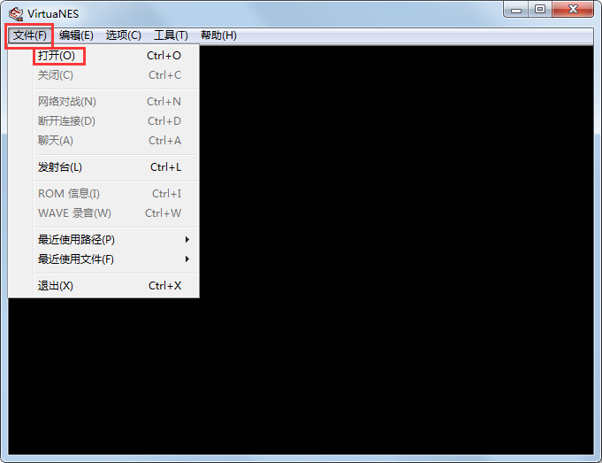 virtuanesģ v0.97 İ