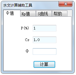 ˮļ㸨 V1.0.1.10 ɫ