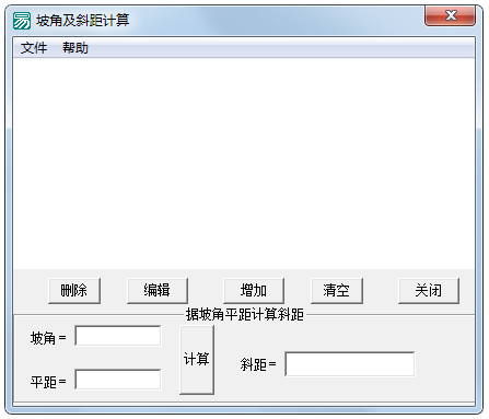 ½Ǽб㹤 V1.0 ɫ