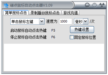 ̵Զ V3.09 ɫѰ