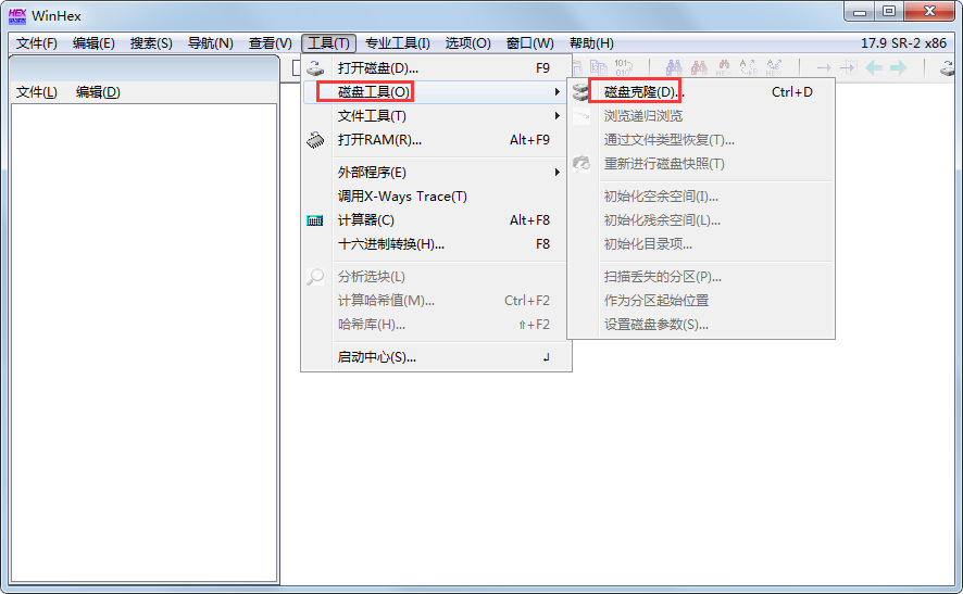 WinHex(ֱ༭) V18.1SR-1 ƽ