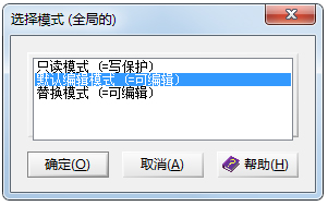WinHex(ֱ༭) V18.1SR-1 ƽ