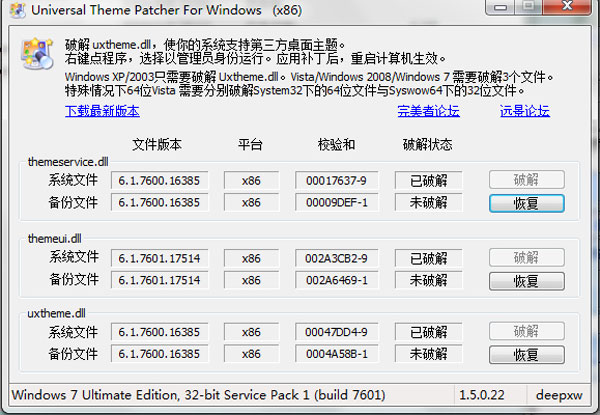 Win10ƽⲹ V1.5 ɫ