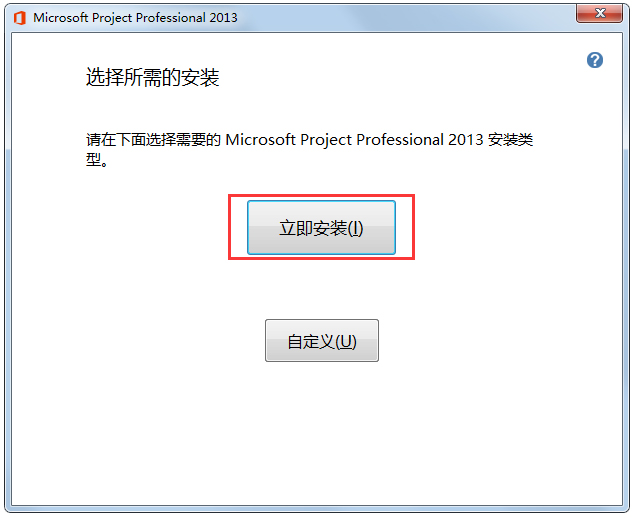 Office Project Professional 2013 İ