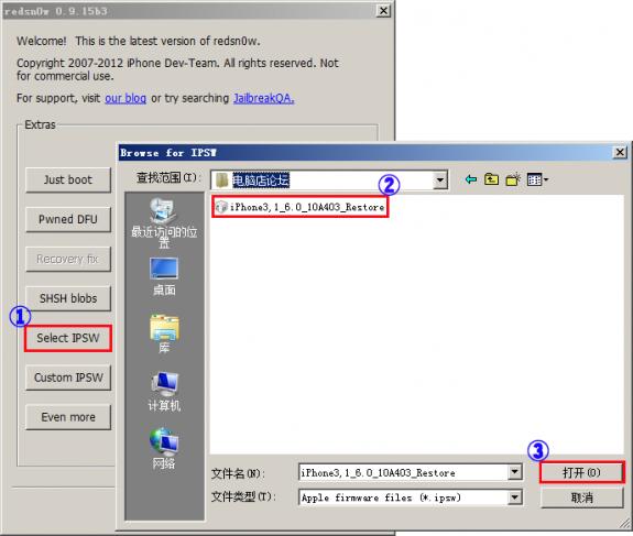 RedSn0w(ѩԽ) V0.9.15b3 