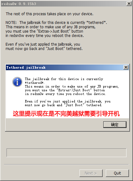 RedSn0w(ѩԽ) V0.9.15b3 