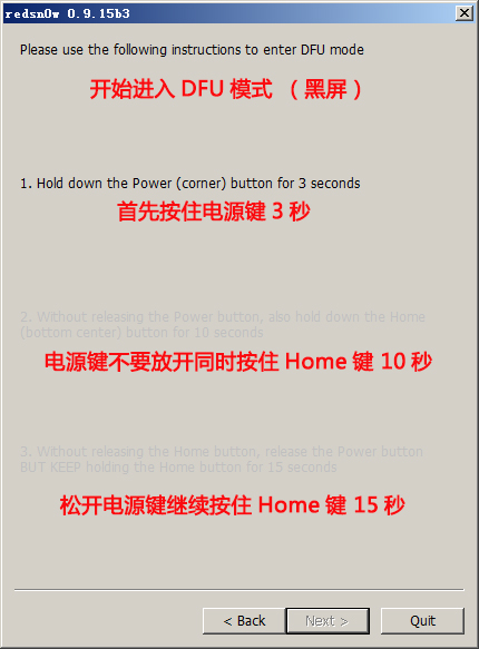 RedSn0w(ѩԽ) V0.9.15b3 