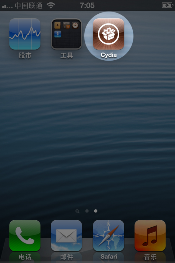 RedSn0w(ѩԽ) V0.9.15b3 