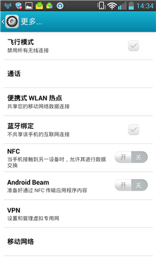 WiFi����Կ�� V2.0.8