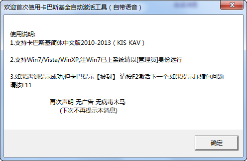 ����˹��ȫ�Զ������ V1.3.1 ��ɫ��