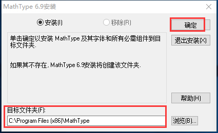 MathType(ʽ༭) V6.9