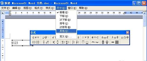 MathType(ʽ༭) V6.9