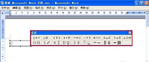MathType(ʽ༭) V6.9