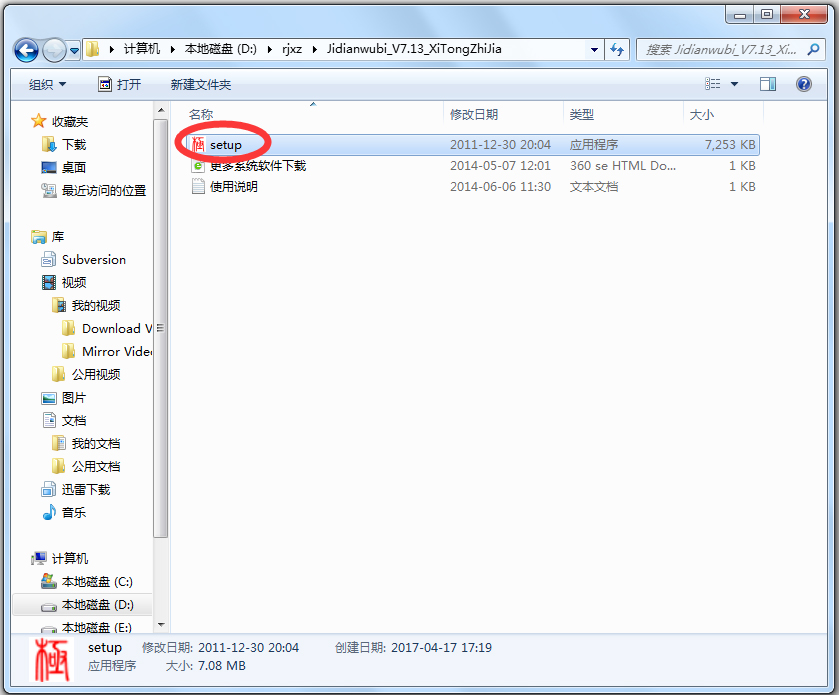 뷨 V7.13