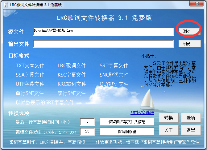 LRCļת V3.1 ɫ