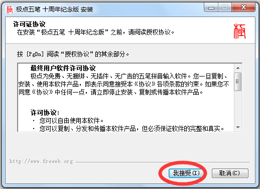 뷨 V7.13