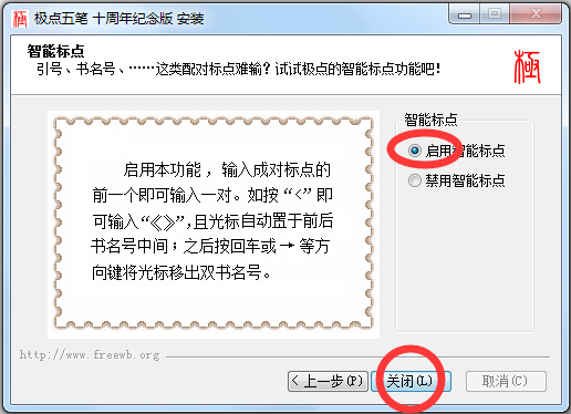 뷨 V7.13