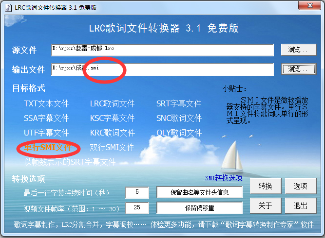 LRCļת V3.1 ɫ