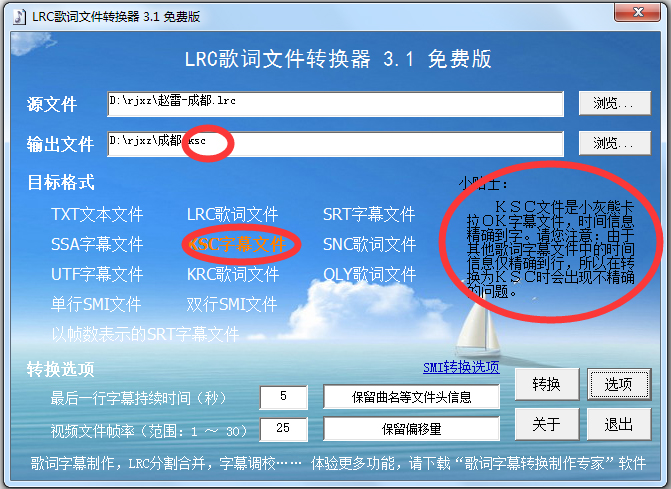 LRCļת V3.1 ɫ