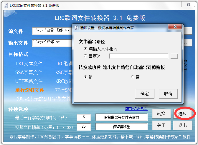 LRCļת V3.1 ɫ
