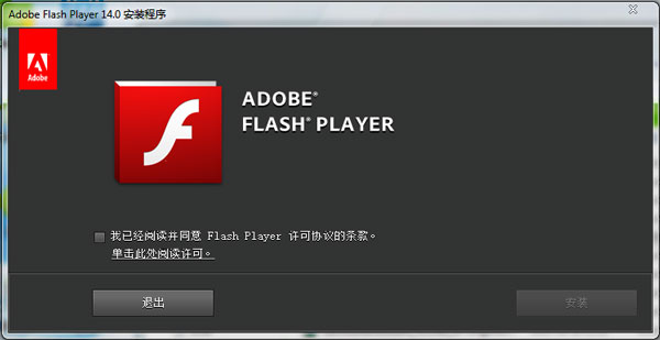 Adobe Flash Player(ý岥) V14.0.0.139