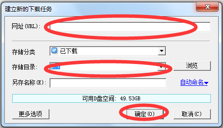 迅雷(Thunder) 5.8.14.706 简体中文绿色免费版