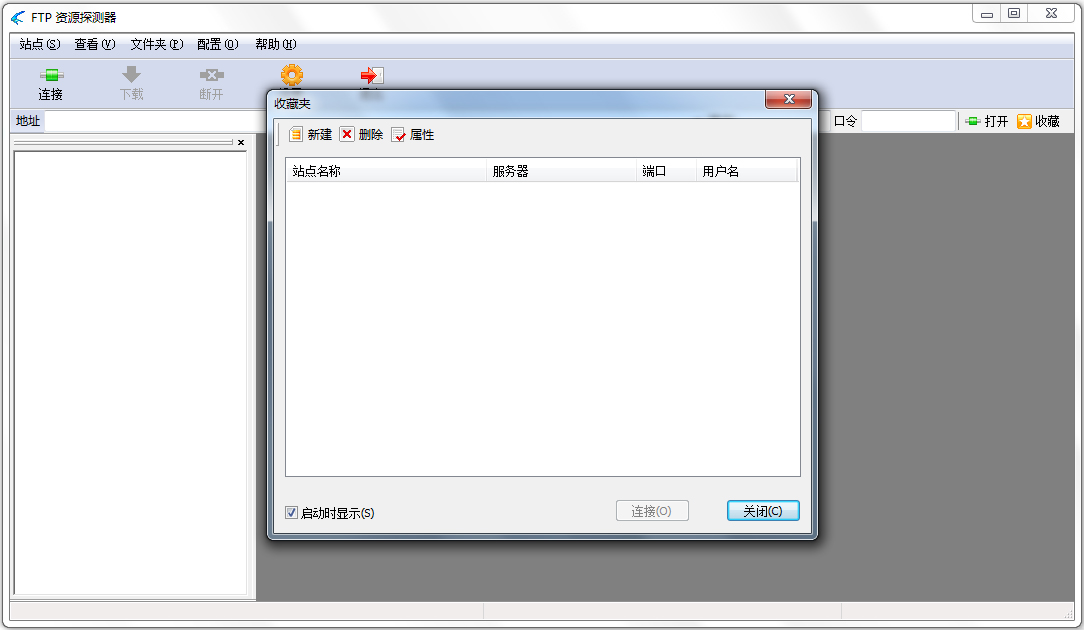 迅雷(Thunder) 5.8.14.706 简体中文绿色免费版
